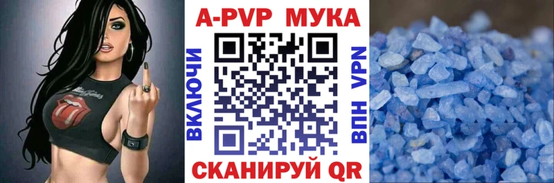 Alfa_PVP Crystall  Камбарка 