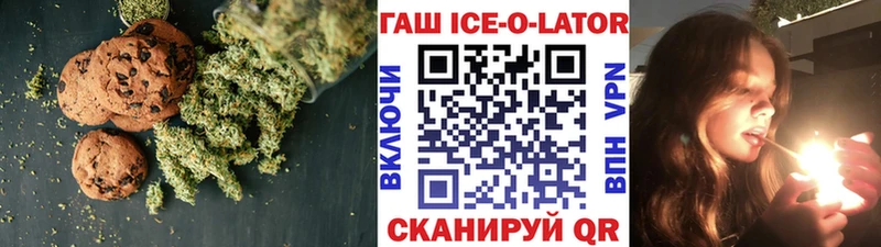 Печенье с ТГК конопля  omg рабочий сайт  Камбарка 
