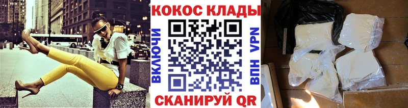 Кокаин 97% наркошоп Камбарка