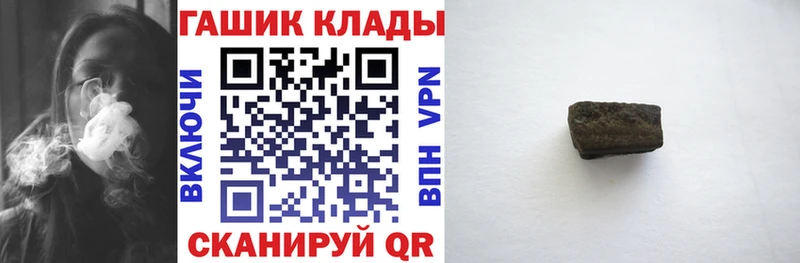 Гашиш ice o lator  Камбарка 
