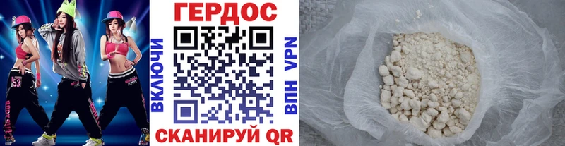 гидра ТОР  маркетплейс состав  ГЕРОИН белый  Камбарка 