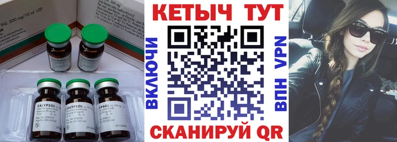 Кетамин VHQ  blacksprut как зайти  Камбарка 