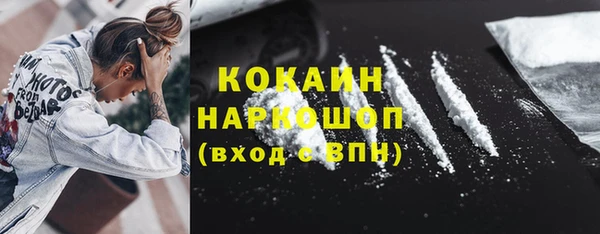 соль курить ск Алексин