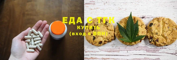 соль курить ск Алексин