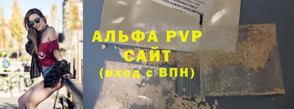 Альфа ПВП Алзамай