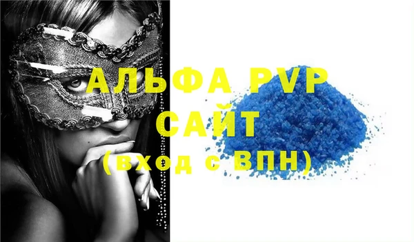 Альфа ПВП Алзамай