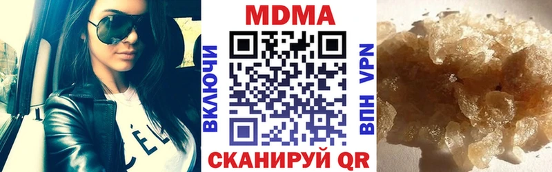 МДМА кристаллы  Камбарка 