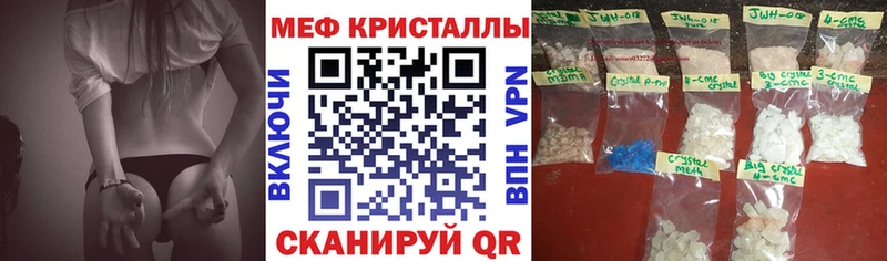 Меф  Камбарка