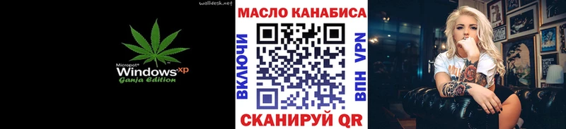 ссылка на мегу сайт  Камбарка  Дистиллят ТГК концентрат 